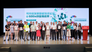 毕加索公司荣获“SDGs创业挑战赛-零碳社区”总决赛全国第一名