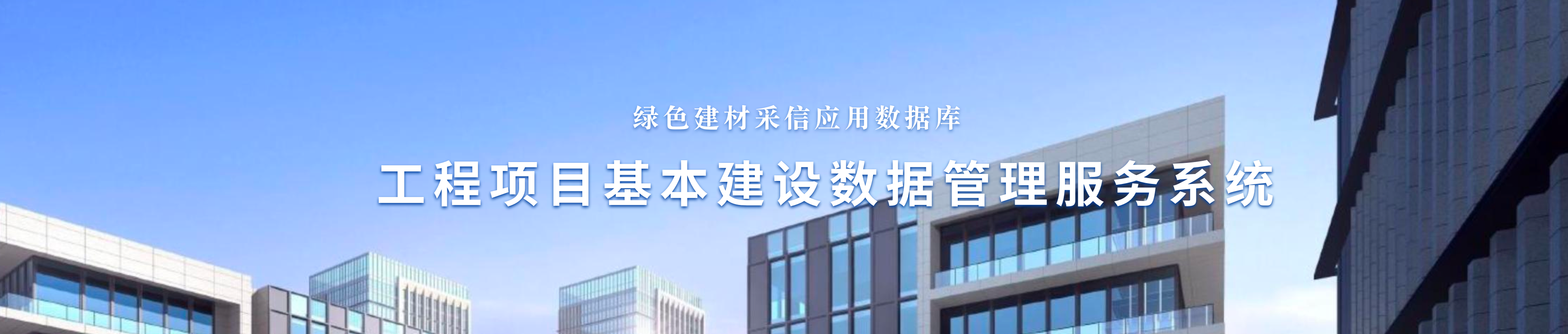 荣誉资质