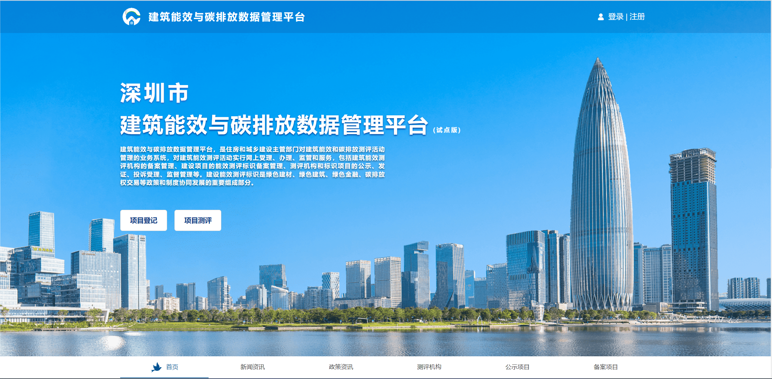 核心产品